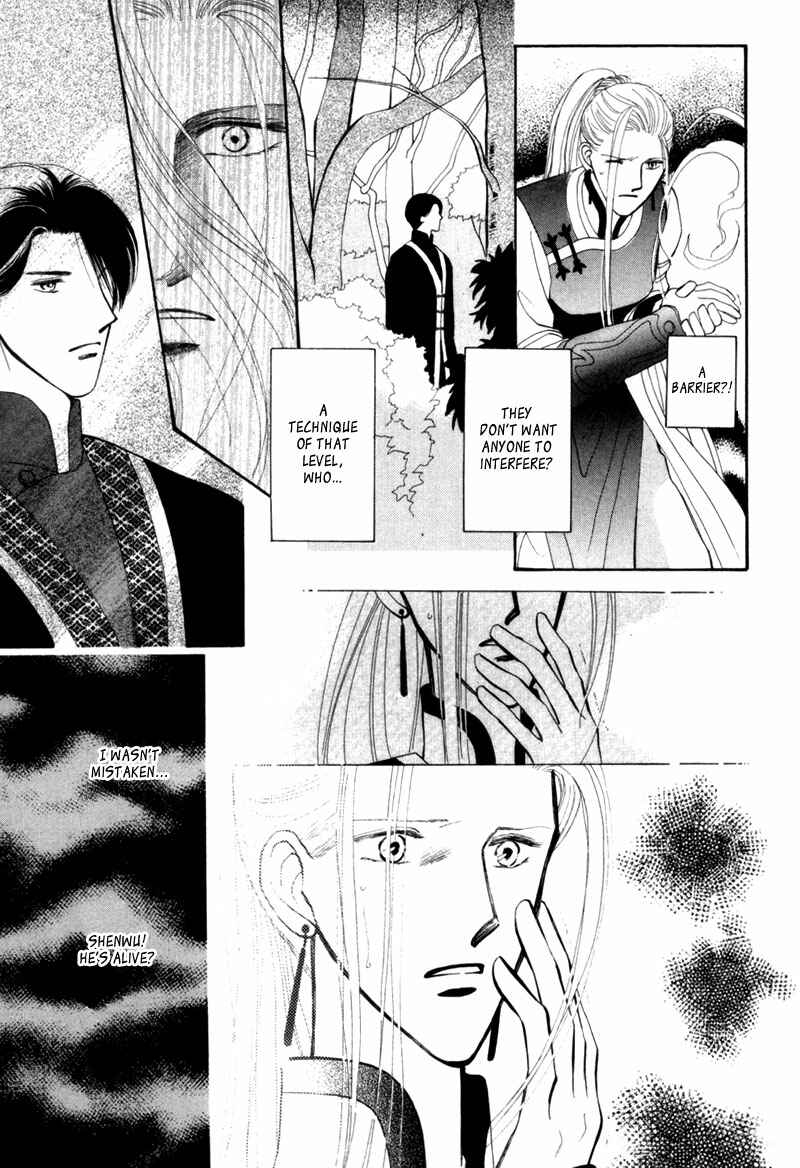 Page 16 Chapter 6 Jinjuu Houretsuden