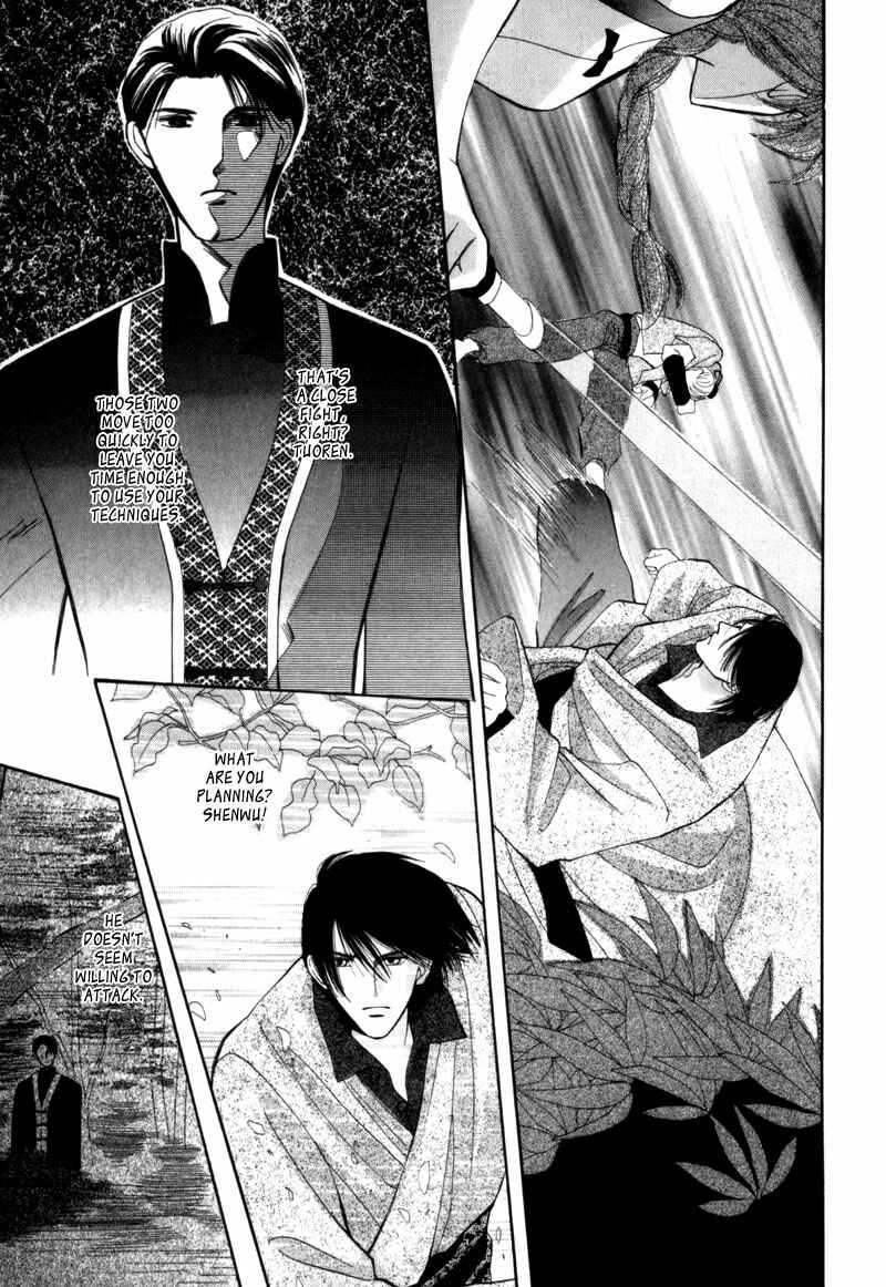 Page 20 Chapter 6 Jinjuu Houretsuden