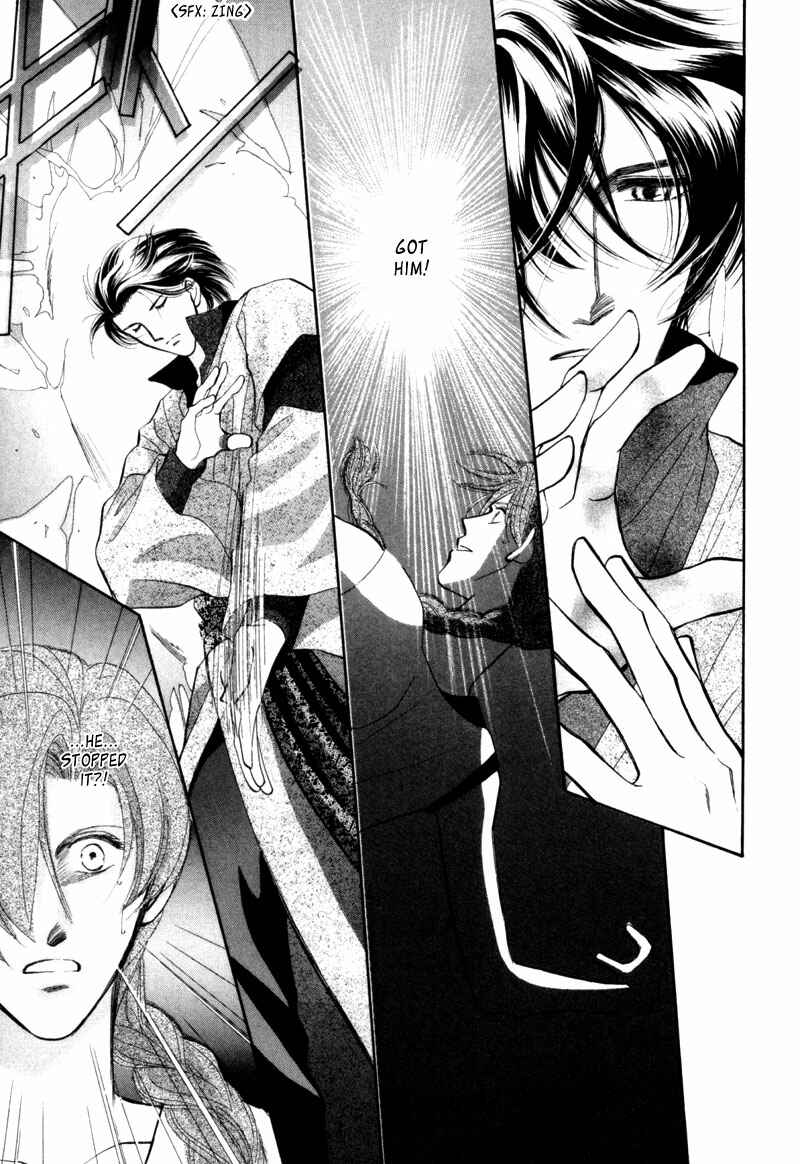 Page 22 Chapter 6 Jinjuu Houretsuden