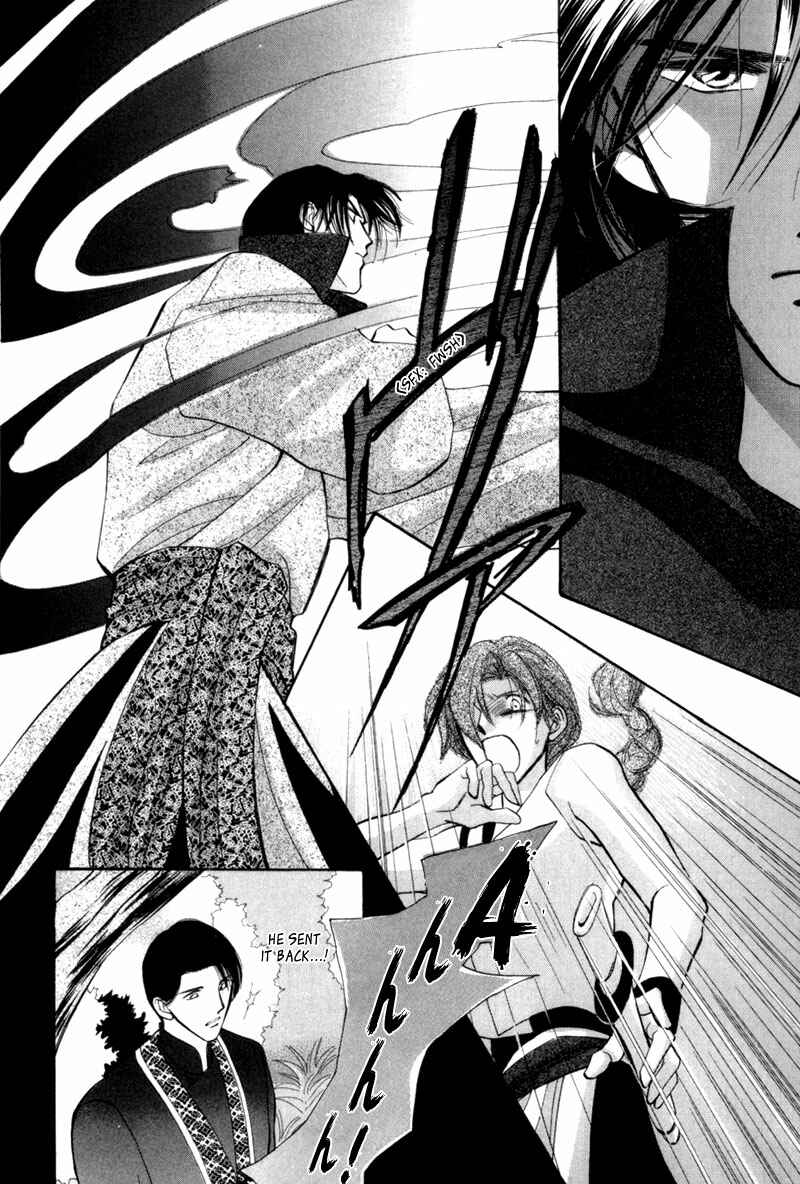 Page 23 Chapter 6 Jinjuu Houretsuden