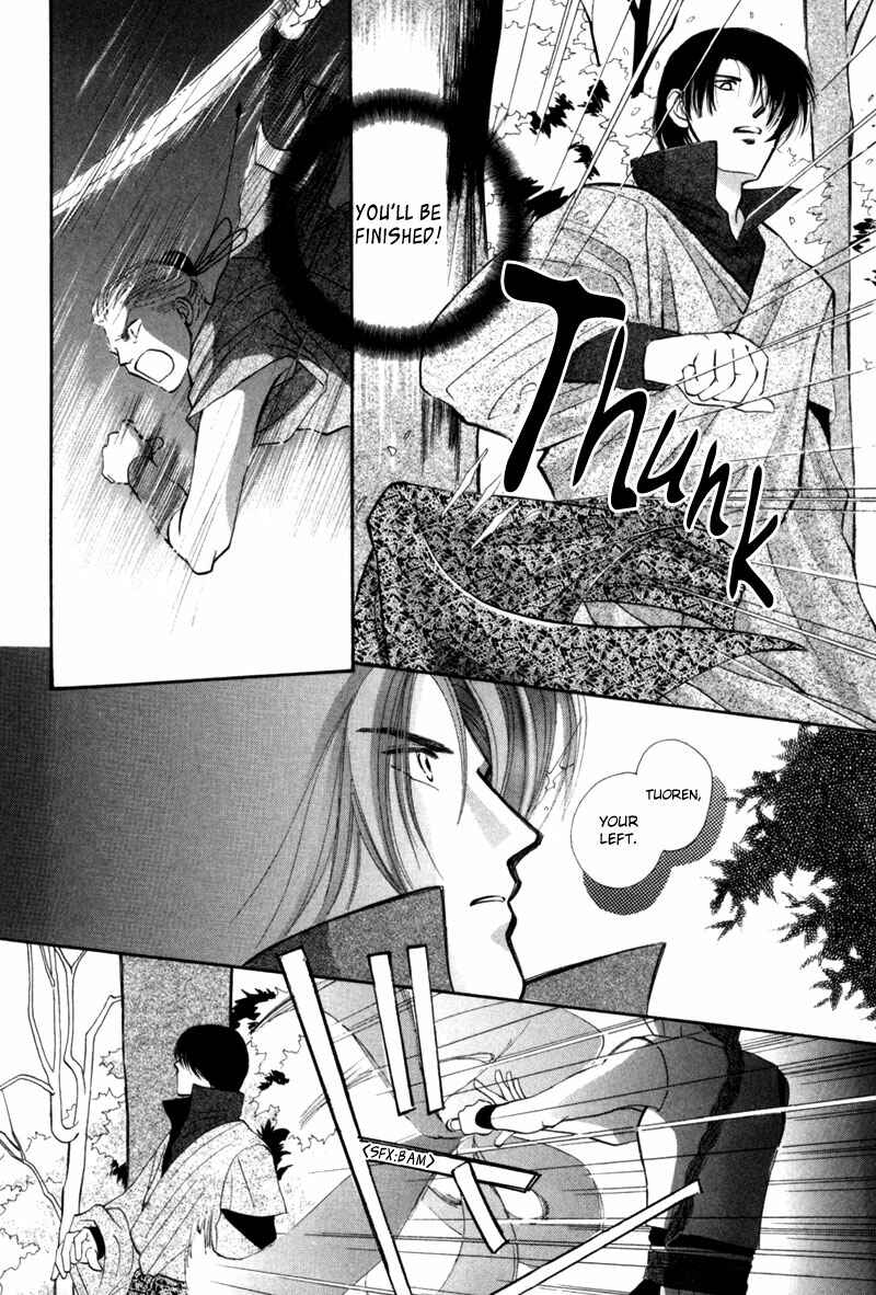 Page 25 Chapter 6 Jinjuu Houretsuden
