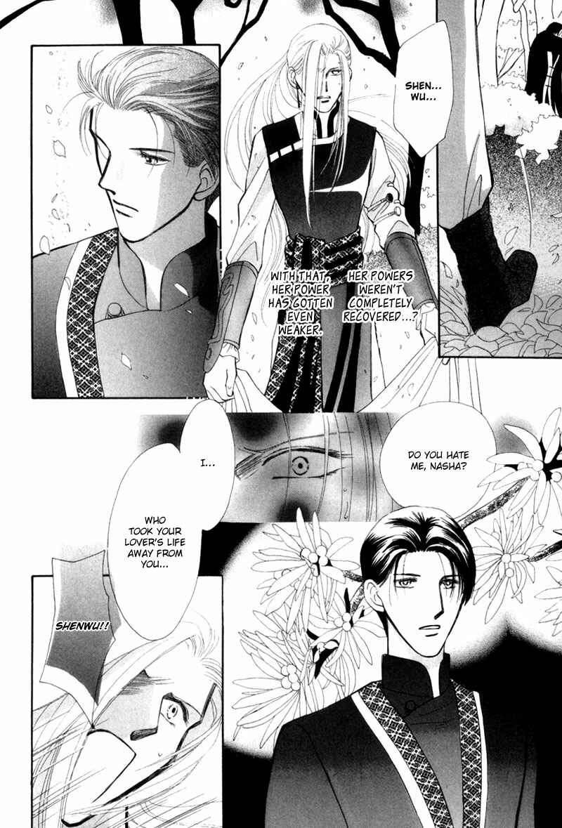 Page 31 Chapter 6 Jinjuu Houretsuden
