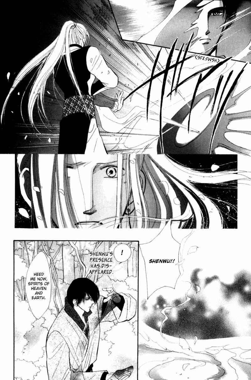 Page 33 Chapter 6 Jinjuu Houretsuden