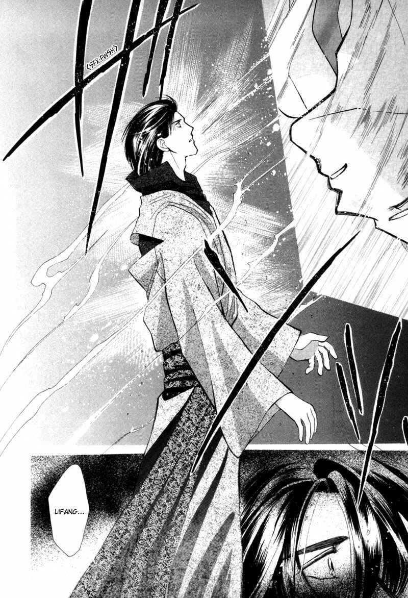 Page 38 Chapter 6 Jinjuu Houretsuden