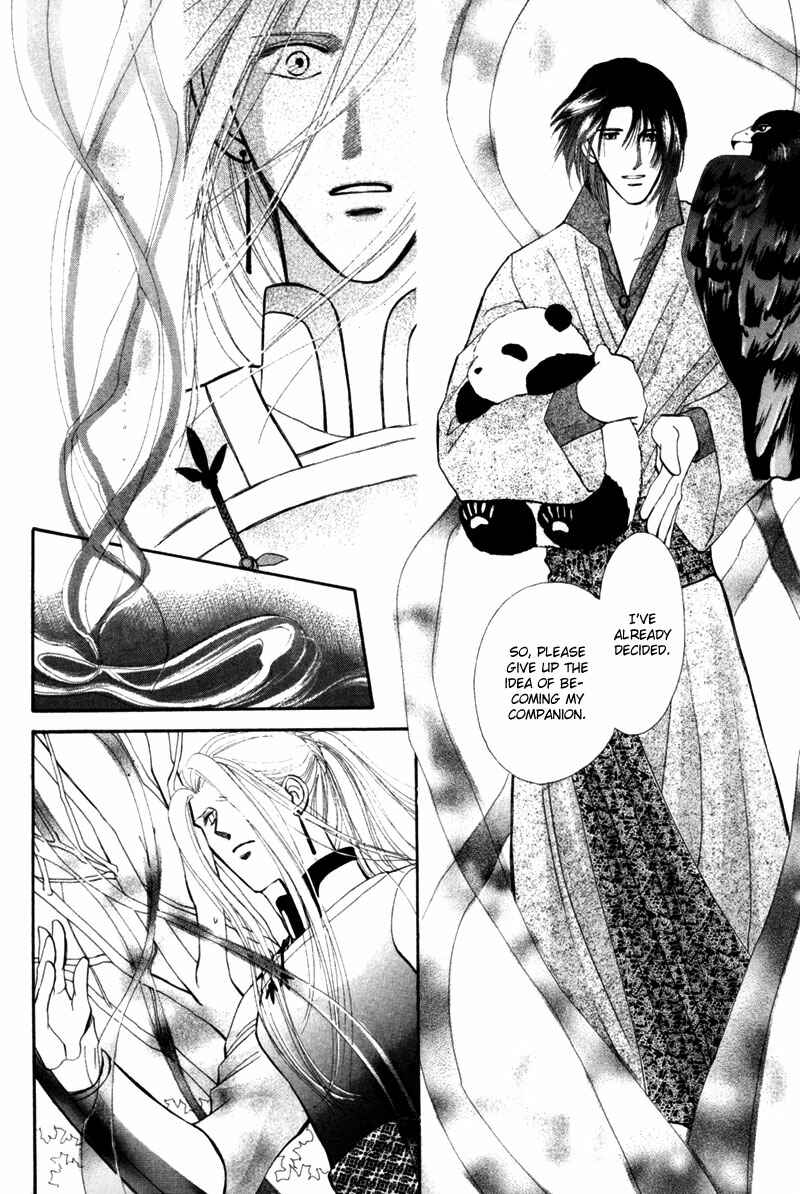Page 48 Chapter 6 Jinjuu Houretsuden