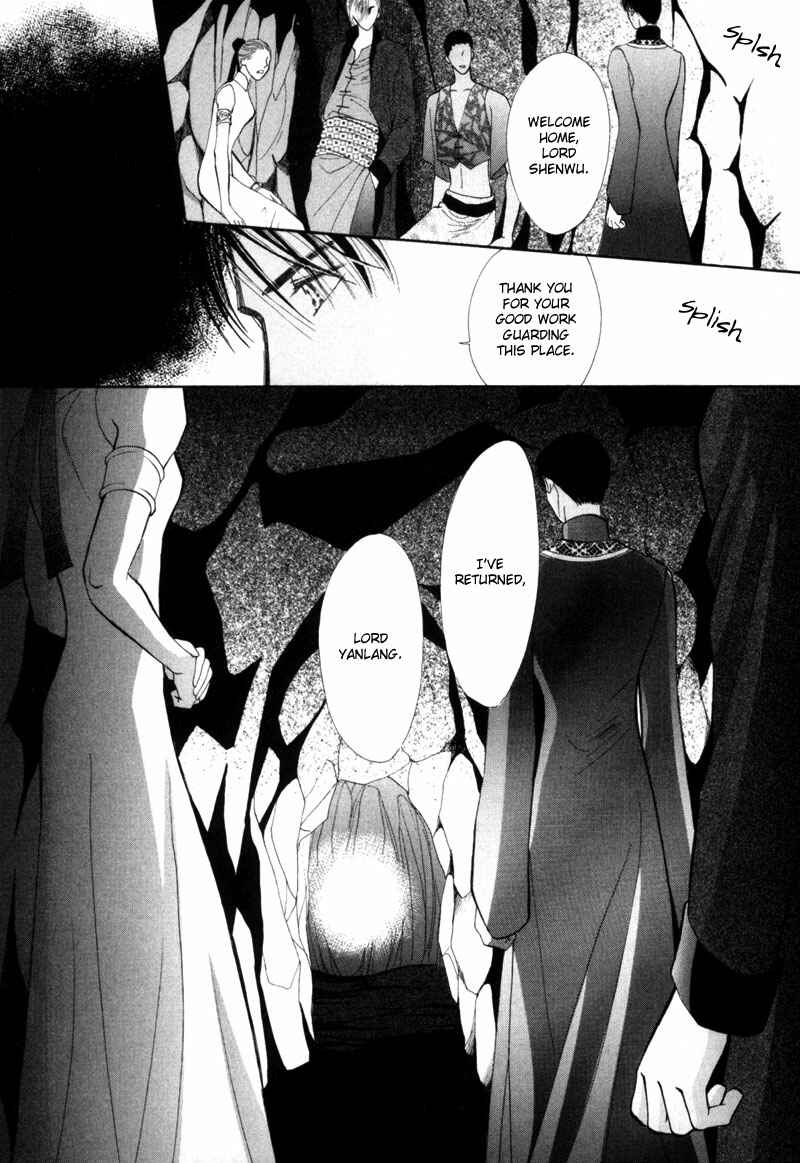 Page 50 Chapter 6 Jinjuu Houretsuden