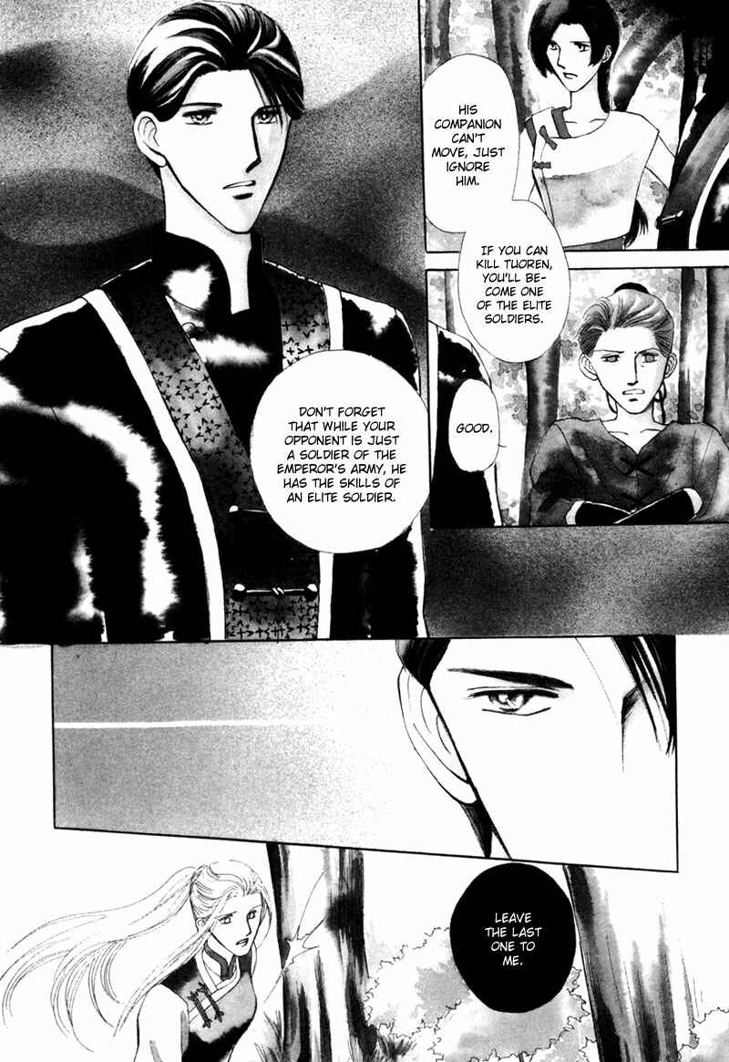 Page 6 Chapter 6 Jinjuu Houretsuden