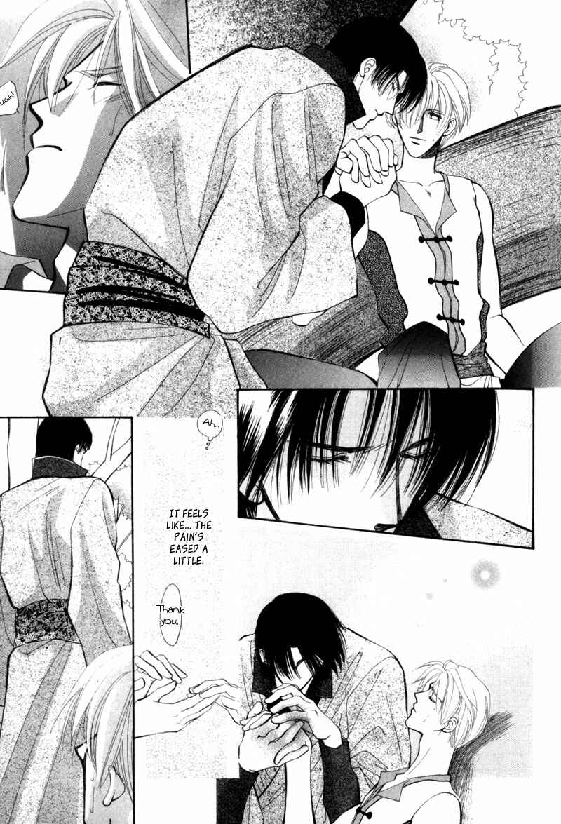 Page 9 Chapter 6 Jinjuu Houretsuden