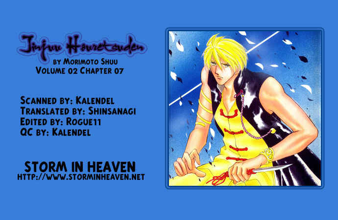 Page 1 Chapter 7 Jinjuu Houretsuden