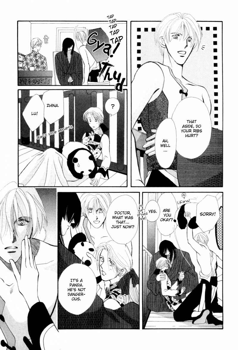 Page 10 Chapter 7 Jinjuu Houretsuden