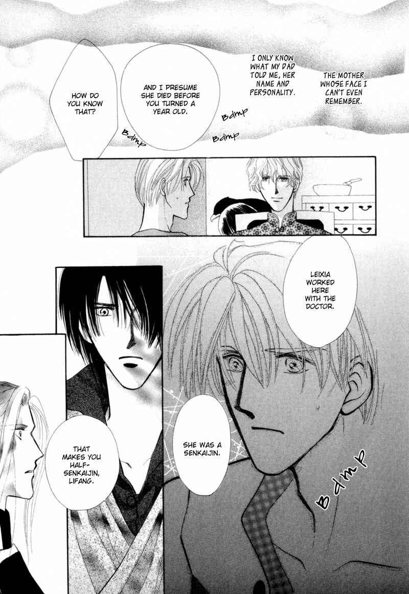 Page 14 Chapter 7 Jinjuu Houretsuden