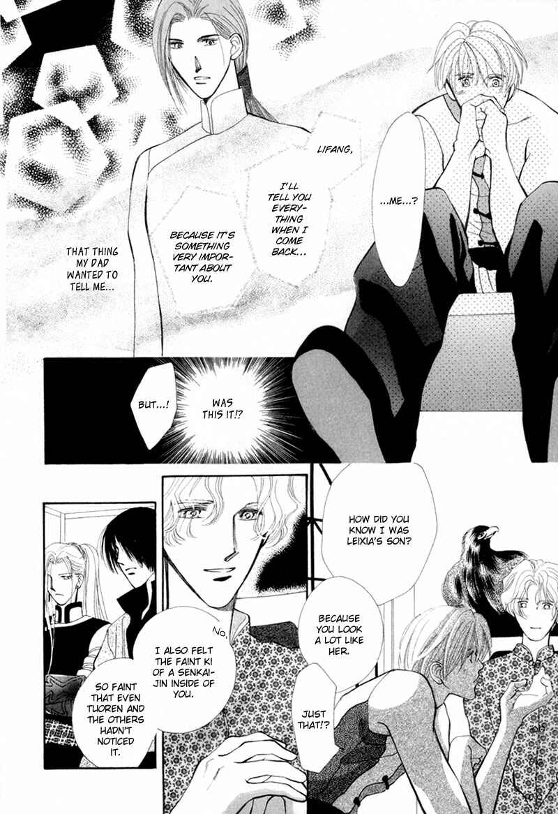Page 15 Chapter 7 Jinjuu Houretsuden