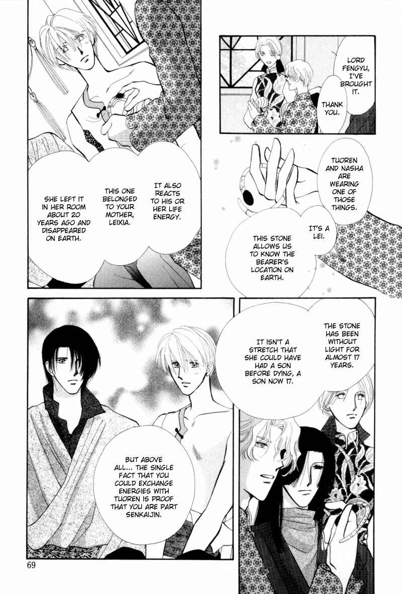 Page 16 Chapter 7 Jinjuu Houretsuden