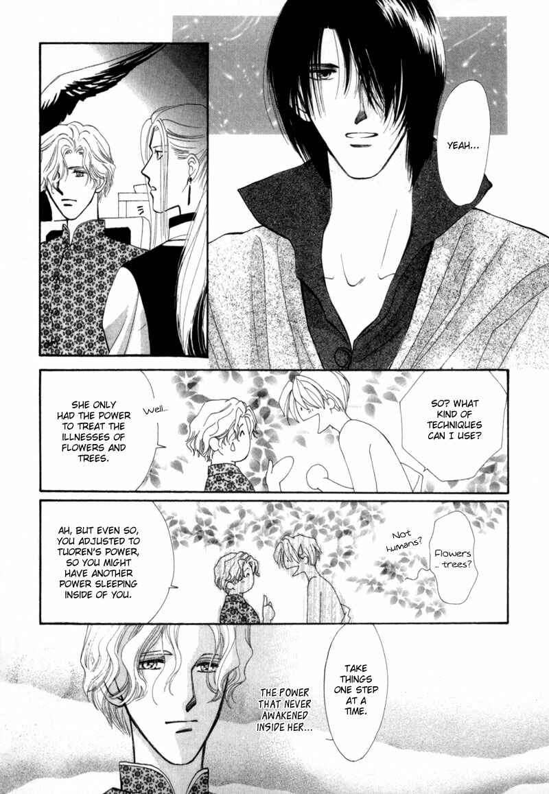 Page 18 Chapter 7 Jinjuu Houretsuden
