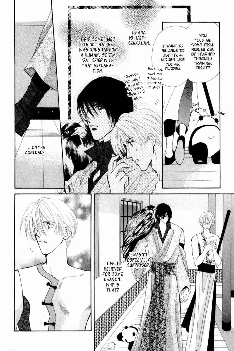 Page 21 Chapter 7 Jinjuu Houretsuden