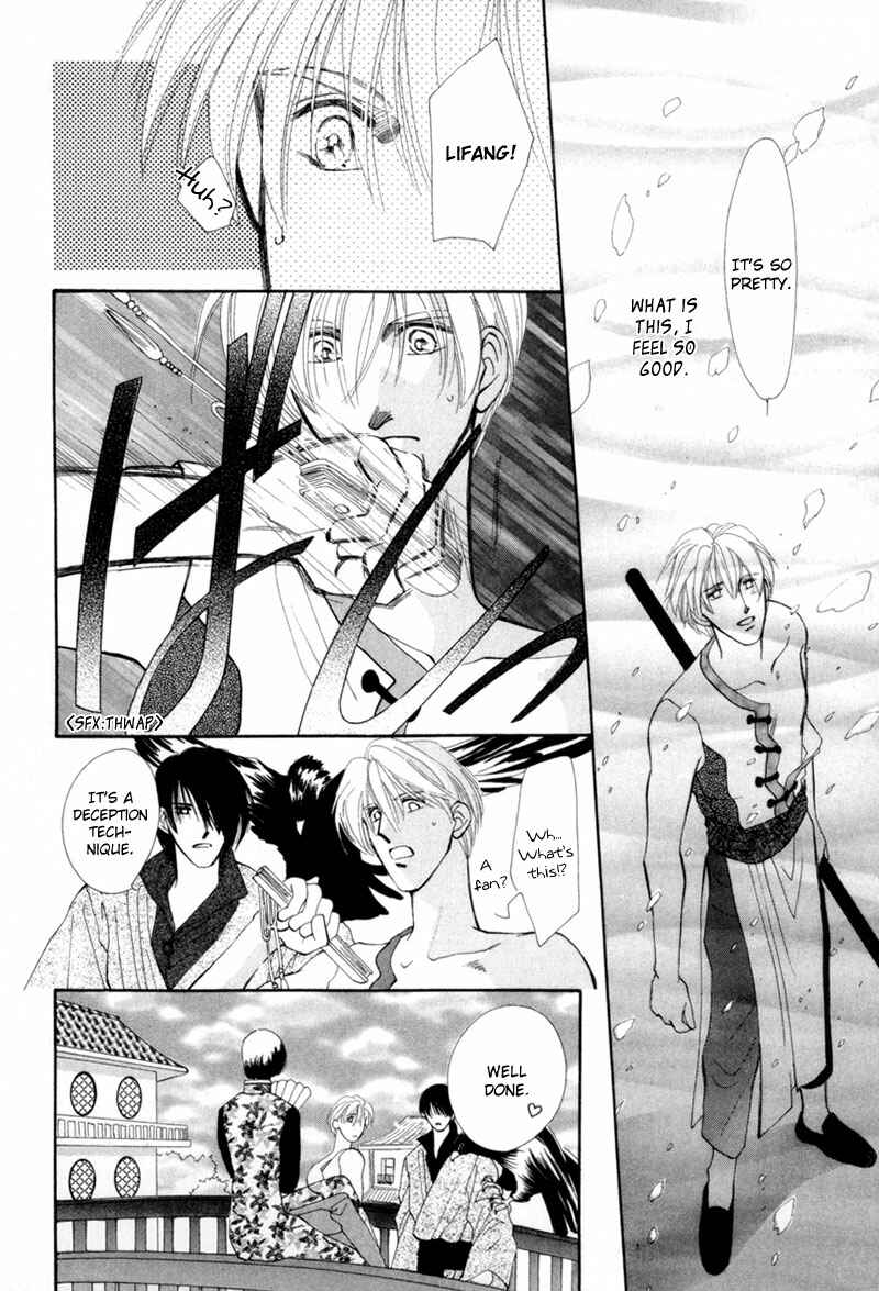 Page 23 Chapter 7 Jinjuu Houretsuden