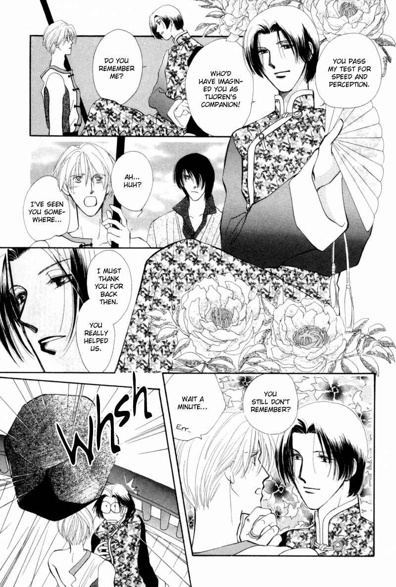 Page 24 Chapter 7 Jinjuu Houretsuden