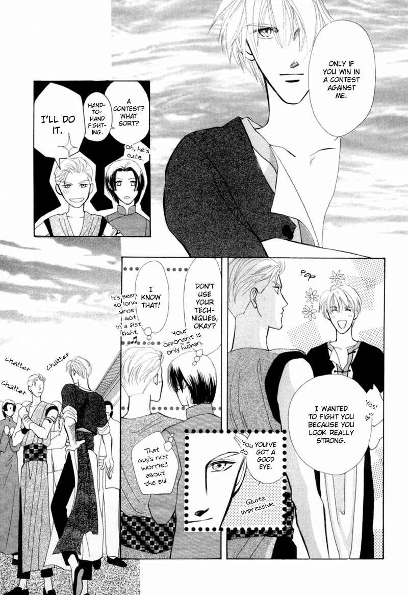 Page 28 Chapter 7 Jinjuu Houretsuden