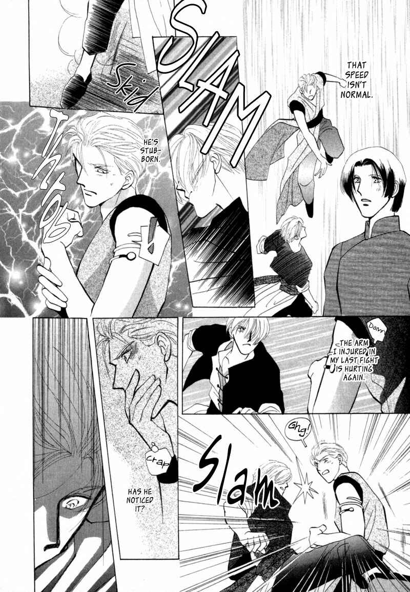 Page 33 Chapter 7 Jinjuu Houretsuden