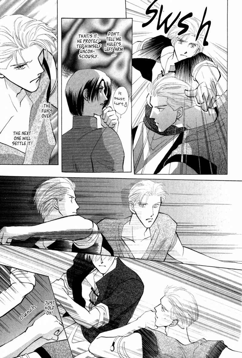 Page 34 Chapter 7 Jinjuu Houretsuden