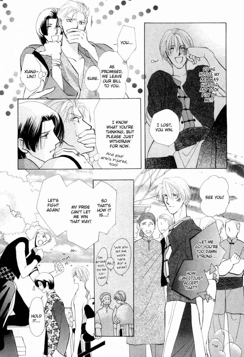 Page 36 Chapter 7 Jinjuu Houretsuden