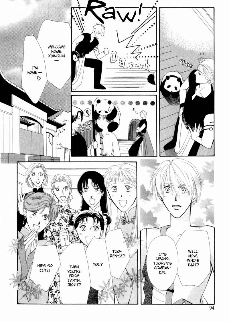 Page 41 Chapter 7 Jinjuu Houretsuden