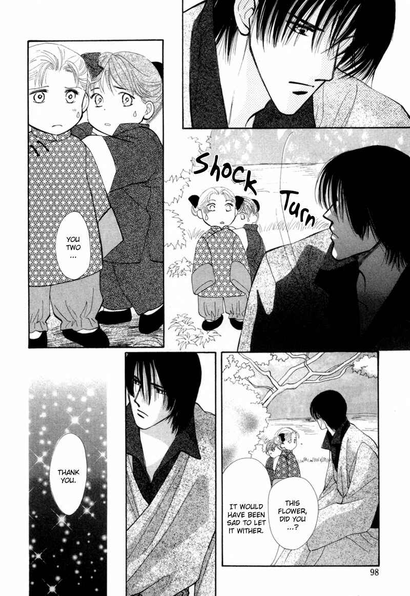 Page 45 Chapter 7 Jinjuu Houretsuden