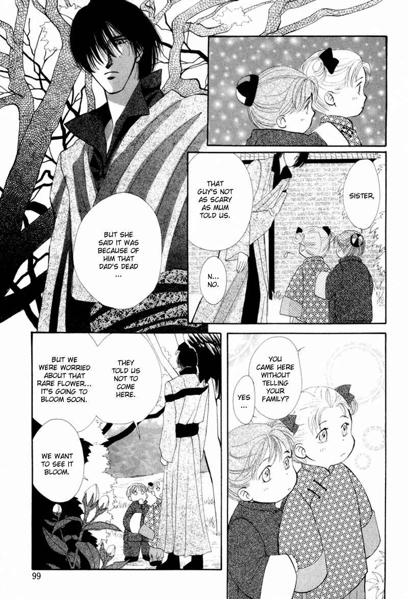 Page 46 Chapter 7 Jinjuu Houretsuden