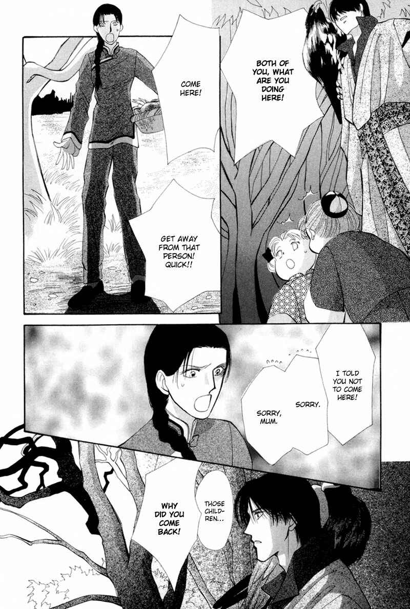 Page 47 Chapter 7 Jinjuu Houretsuden
