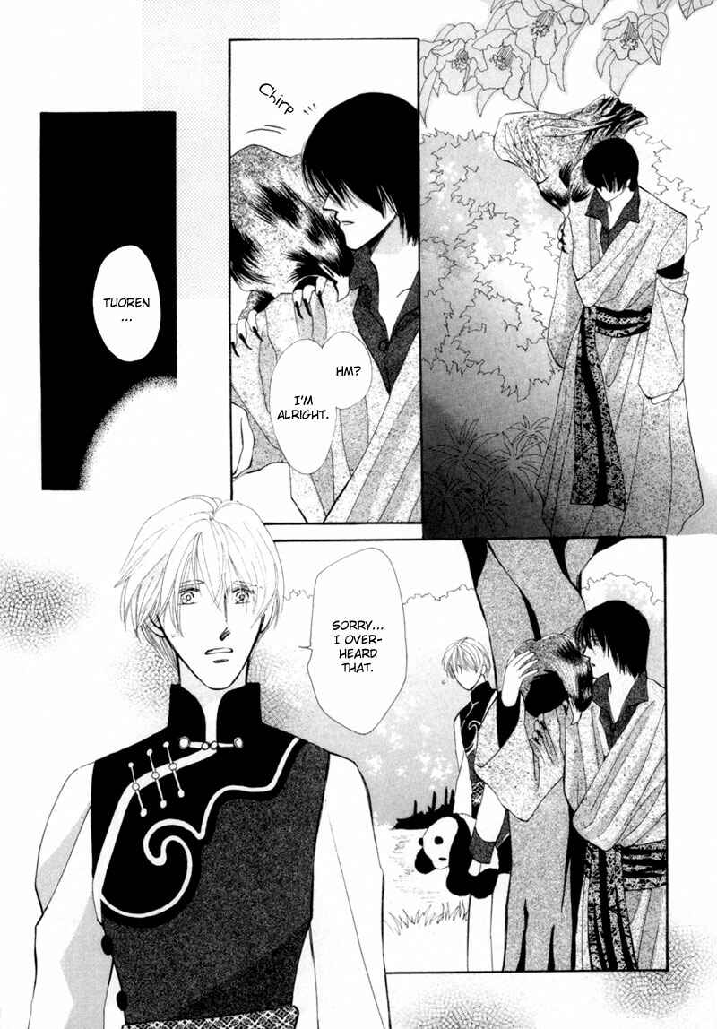 Page 49 Chapter 7 Jinjuu Houretsuden