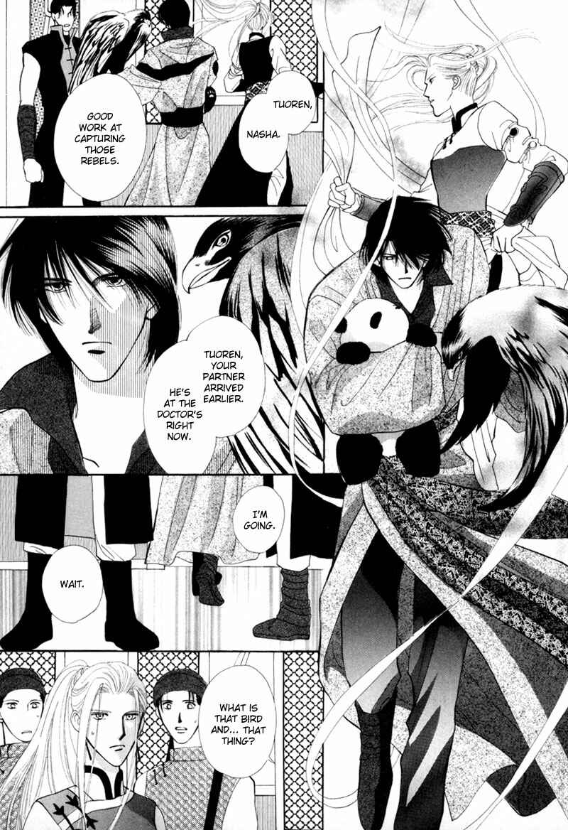 Page 6 Chapter 7 Jinjuu Houretsuden
