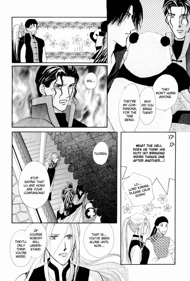 Page 7 Chapter 7 Jinjuu Houretsuden