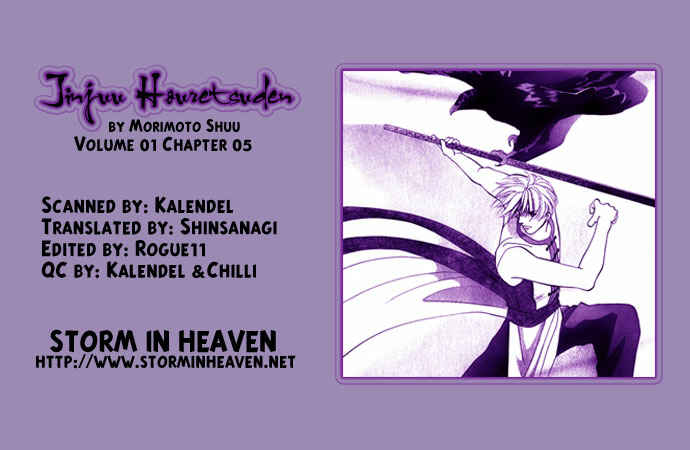 Page 1 Chapter 5 Jinjuu Houretsuden
