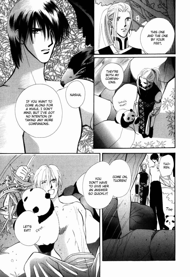 Page 17 Chapter 5 Jinjuu Houretsuden