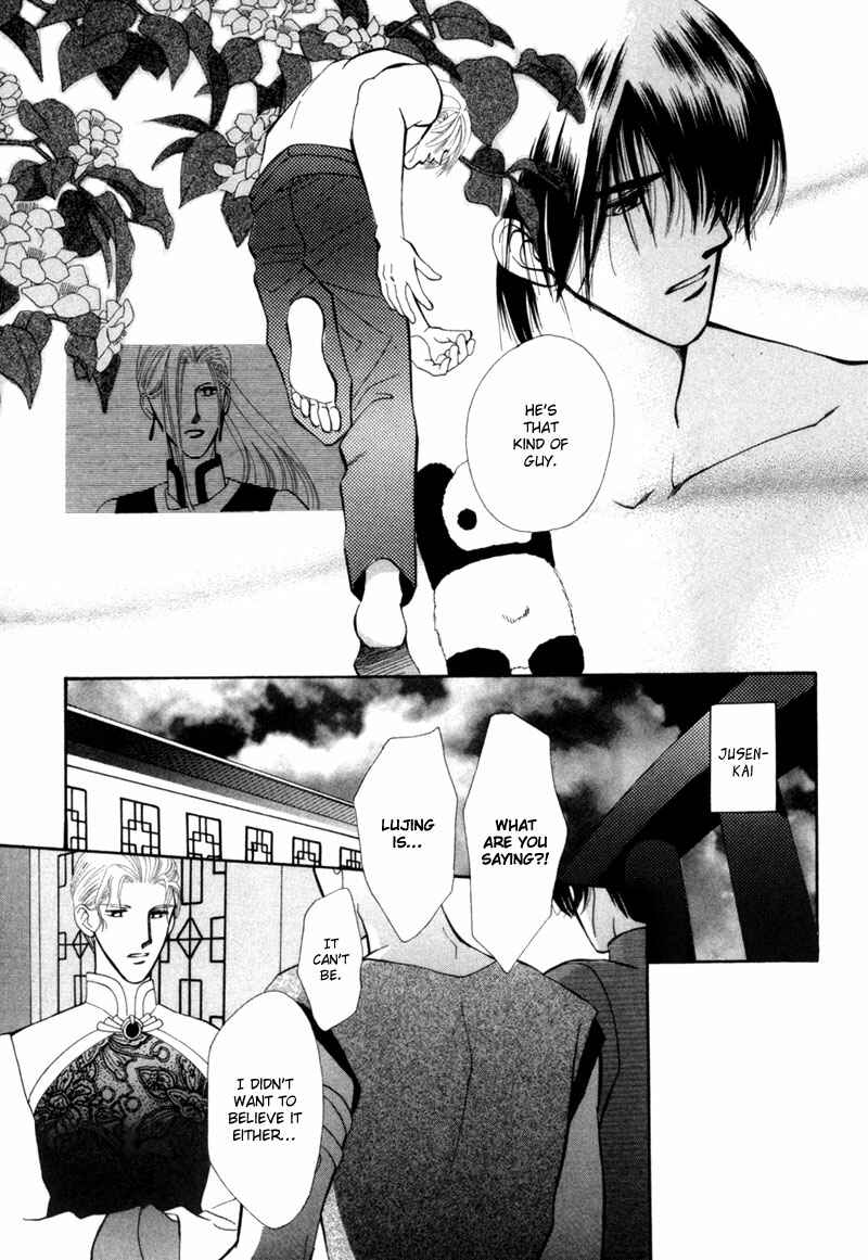 Page 19 Chapter 5 Jinjuu Houretsuden