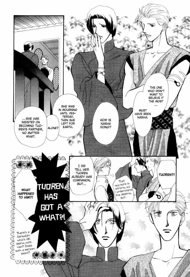 Page 20 Chapter 5 Jinjuu Houretsuden