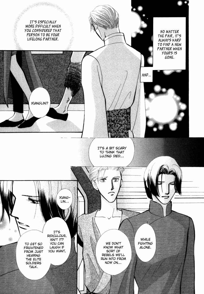 Page 23 Chapter 5 Jinjuu Houretsuden