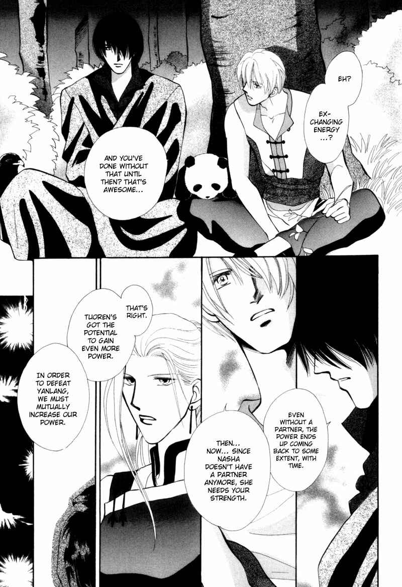 Page 25 Chapter 5 Jinjuu Houretsuden