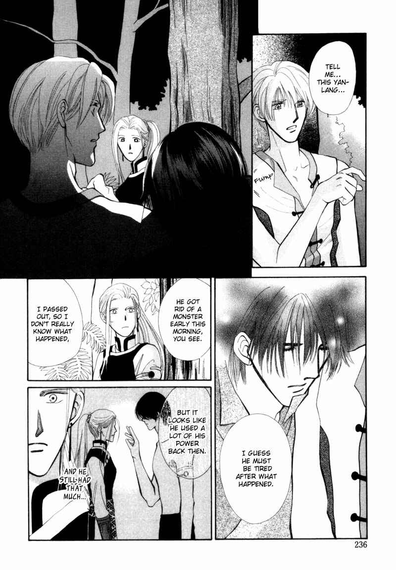 Page 26 Chapter 5 Jinjuu Houretsuden