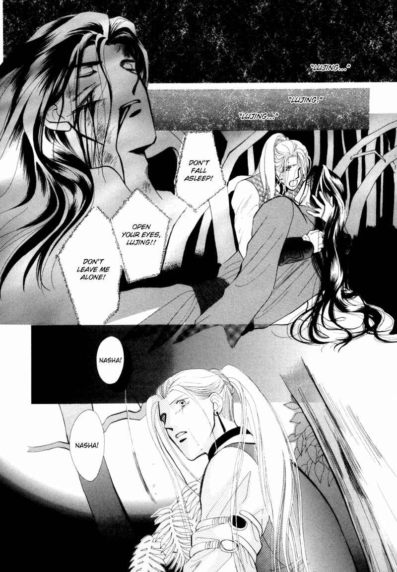 Page 28 Chapter 5 Jinjuu Houretsuden