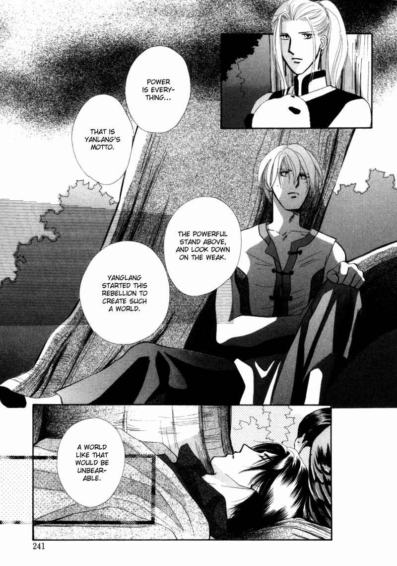Page 31 Chapter 5 Jinjuu Houretsuden