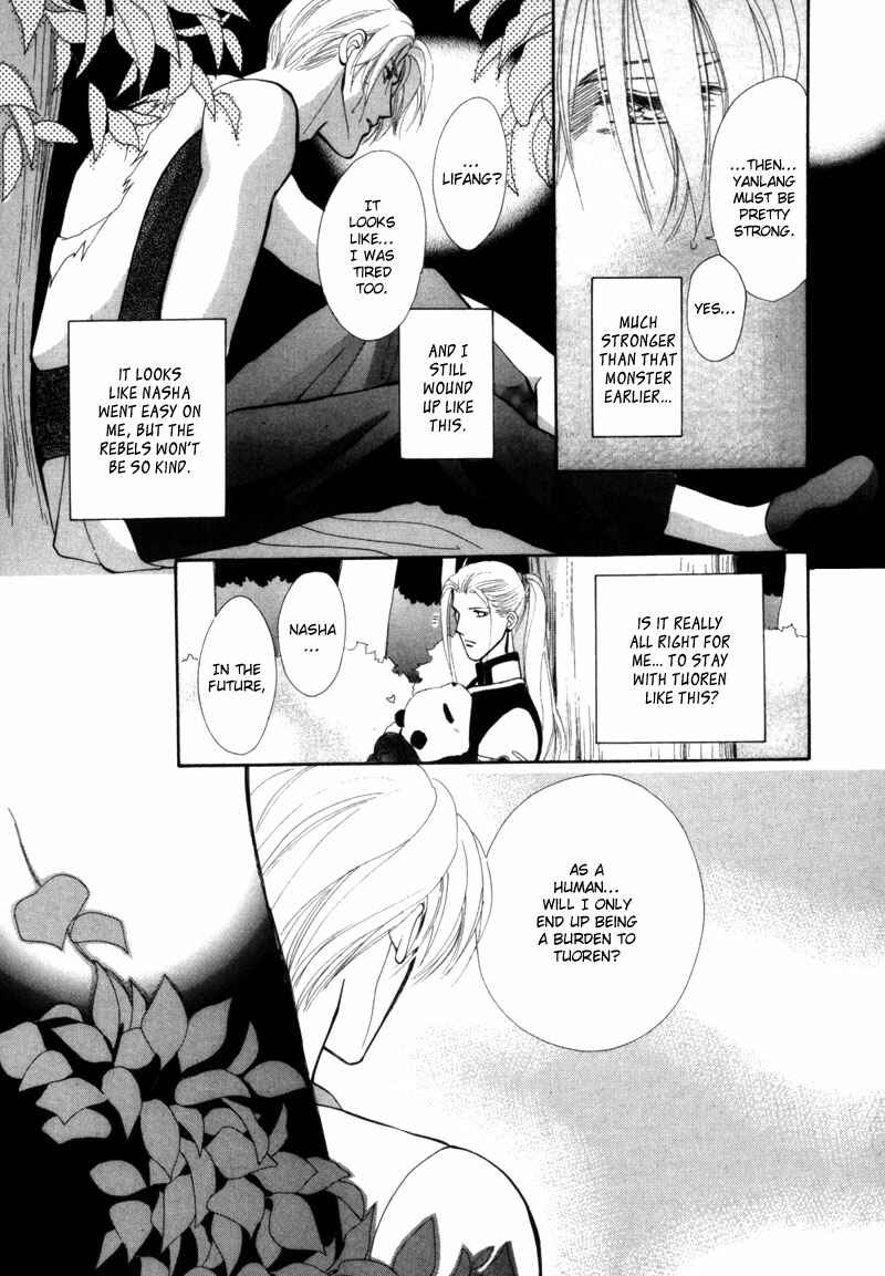 Page 32 Chapter 5 Jinjuu Houretsuden