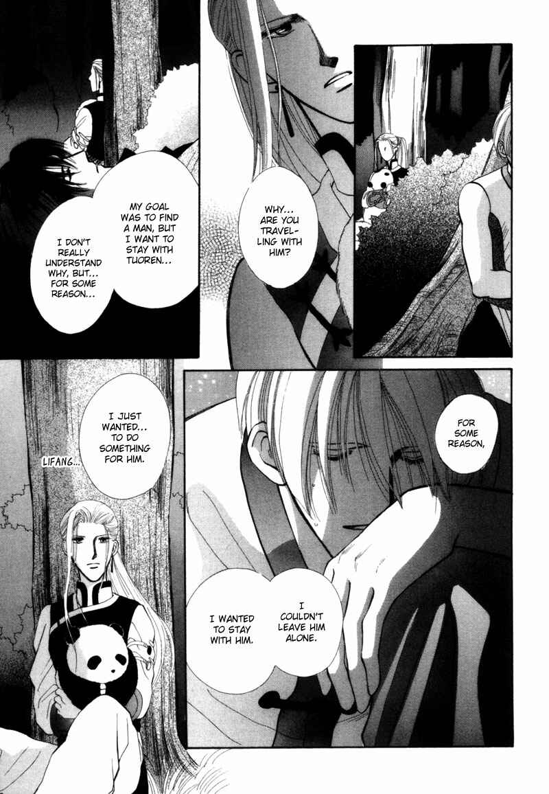 Page 33 Chapter 5 Jinjuu Houretsuden