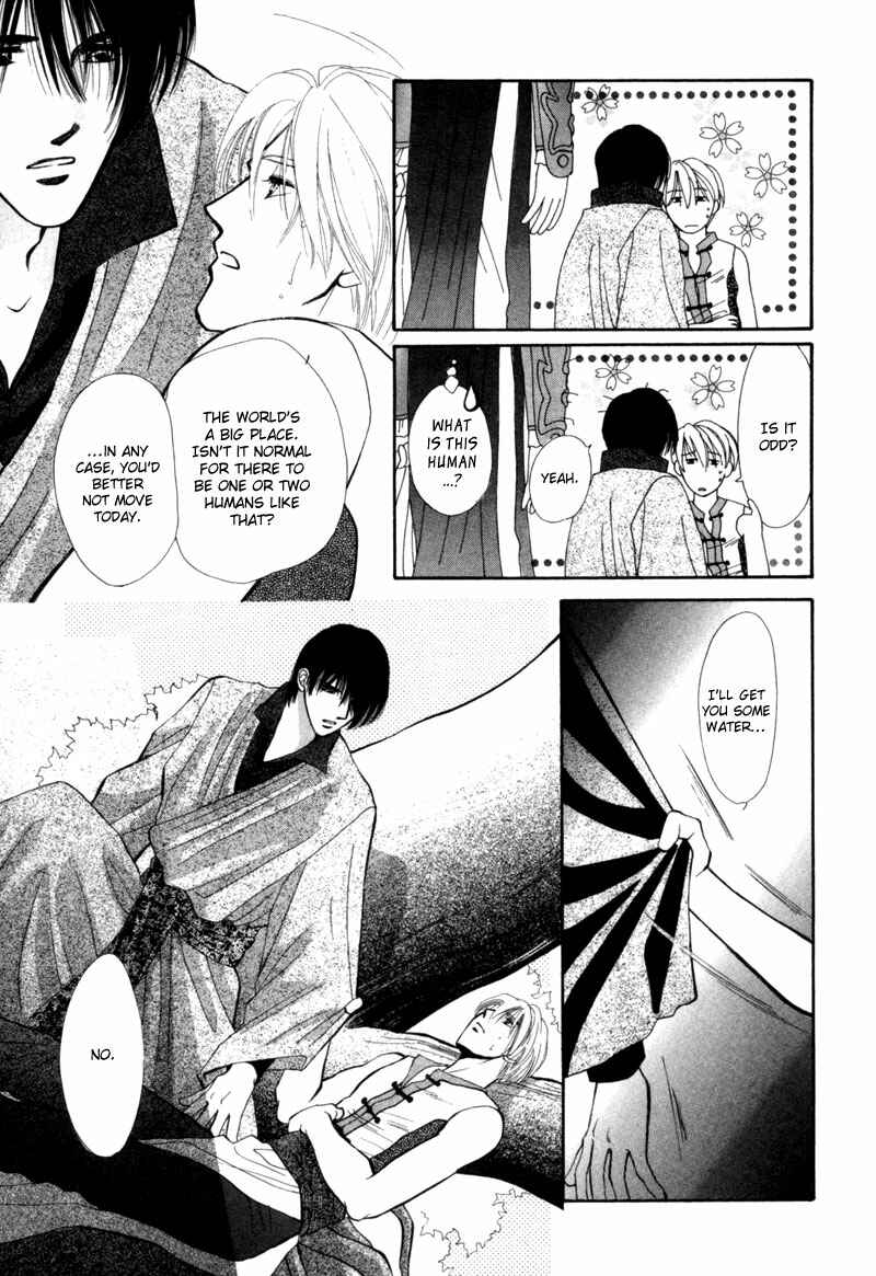 Page 39 Chapter 5 Jinjuu Houretsuden