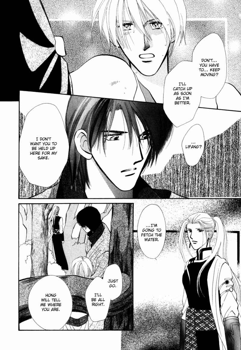 Page 40 Chapter 5 Jinjuu Houretsuden