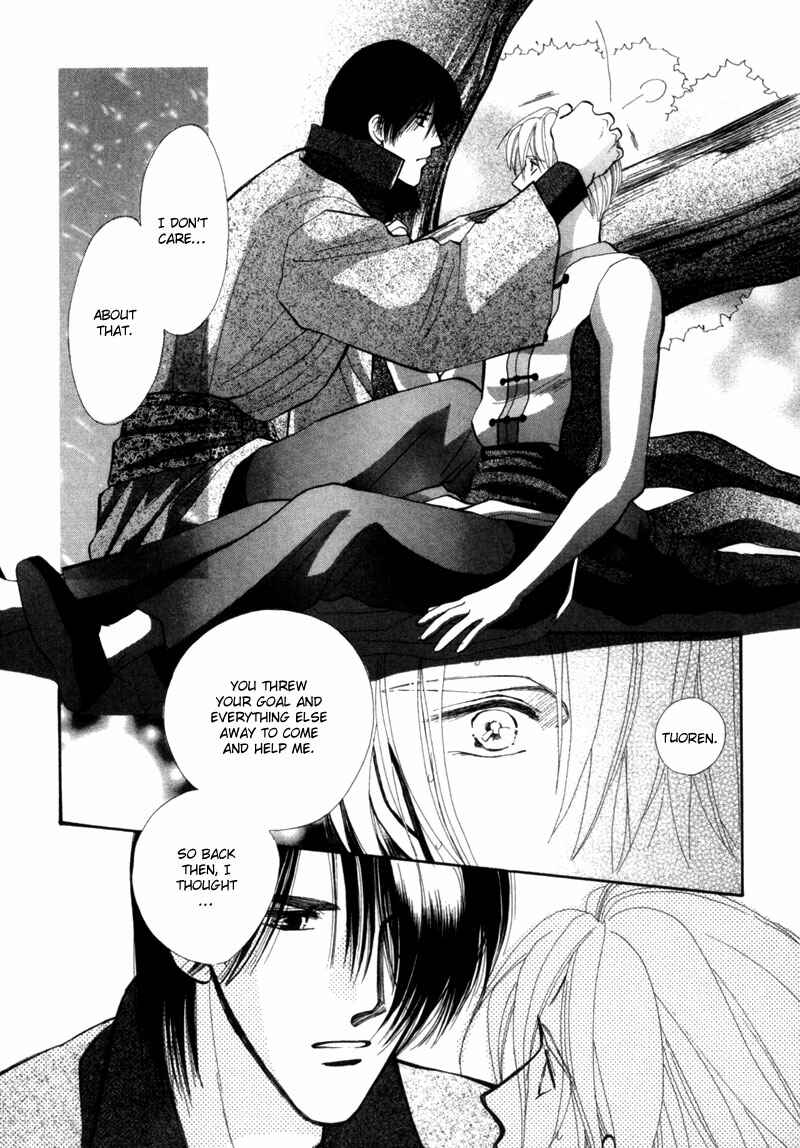 Page 42 Chapter 5 Jinjuu Houretsuden
