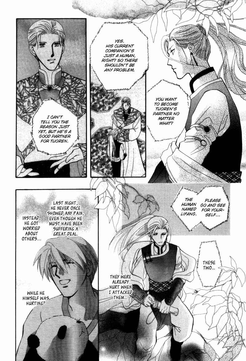 Page 45 Chapter 5 Jinjuu Houretsuden