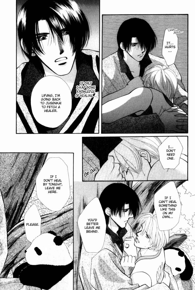 Page 49 Chapter 5 Jinjuu Houretsuden