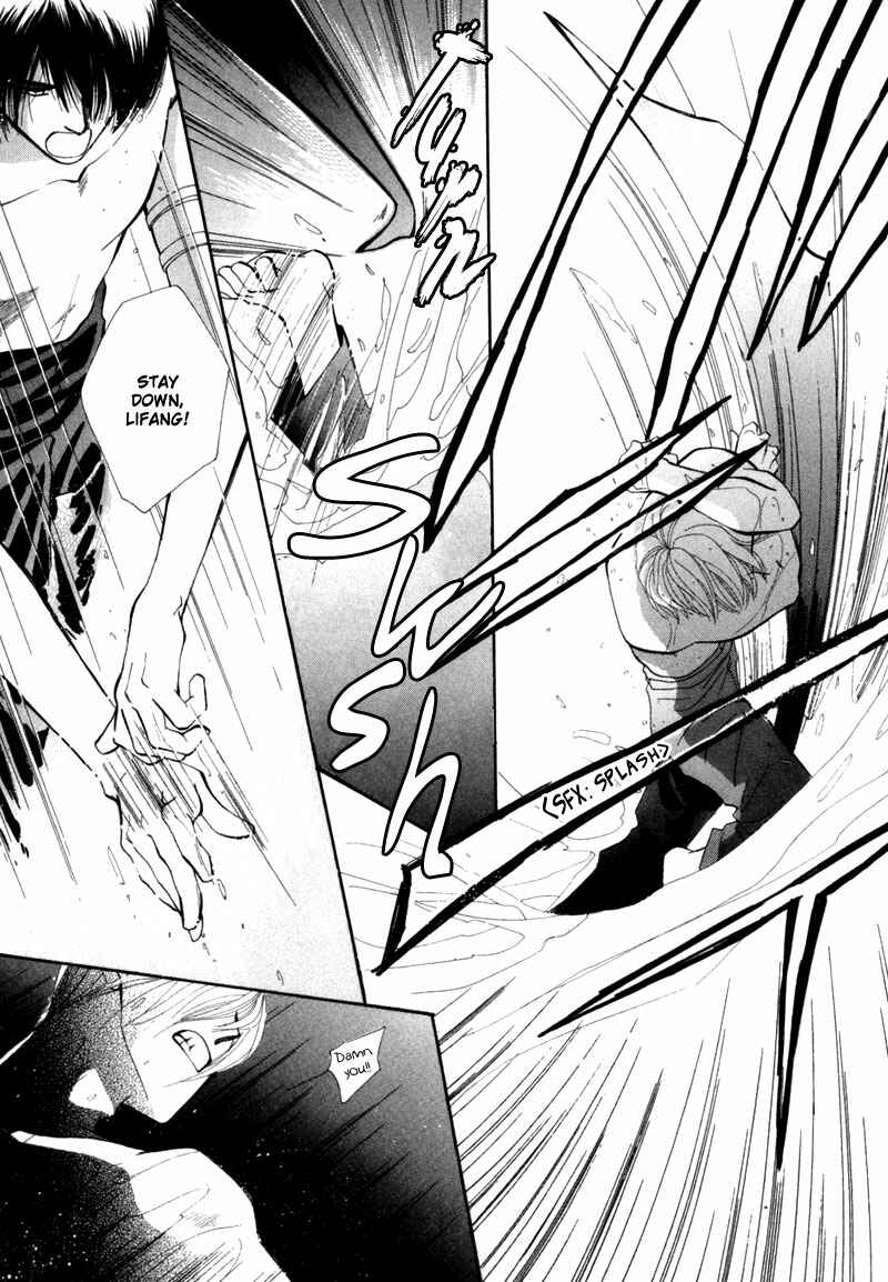 Page 5 Chapter 5 Jinjuu Houretsuden
