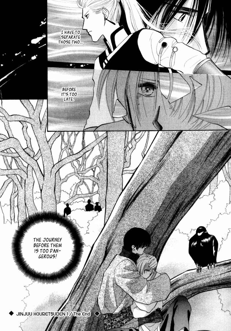 Page 50 Chapter 5 Jinjuu Houretsuden